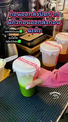 ซีนให้อย่างดี#รีวิวของใช้ดีบอกต่อ #ร้านน้ํา 