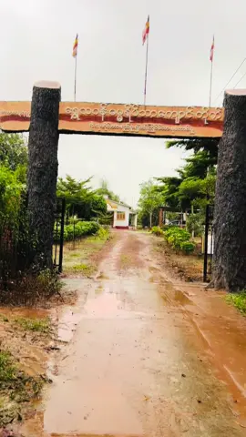 #မနက်ဖြန်လပြည့်နေ့ #ကျောင်းကထိန် #ဘယ်တုန်းကမှာလည်း#သံချပ်စက်မဖွင့်ခဲ့ဖူးဘူး#အခုလည်းမဖွင့်ပါဘူး🙏🙏🙏🙏🙏