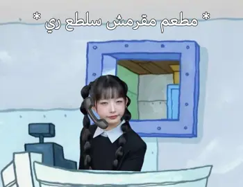 حلتيته #مهووسه_ريري🐹 #🐰🐹🐱❣️ #ري_حقتي_بسس🐹🍥 #ive #Rei 