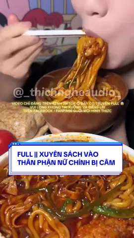 FULL || XUYÊN SÁCH VÀO THÂN PHẬN NỮ CHÍNH BỊ CÂM  #truyenaudio #asmr #mukbang #150kfollowers #viral 