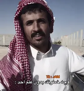 #ابو_عجب #سيف_ال_عمار 