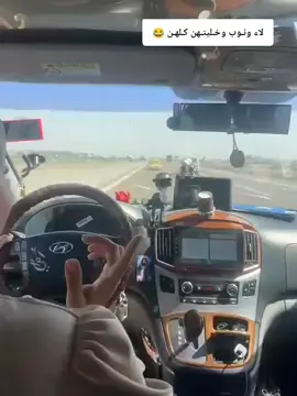 #ستاركس_العراق #الشعب_الصيني_ماله_حل😂😂 #العراق_السعوديه_الاردن_الخليج 