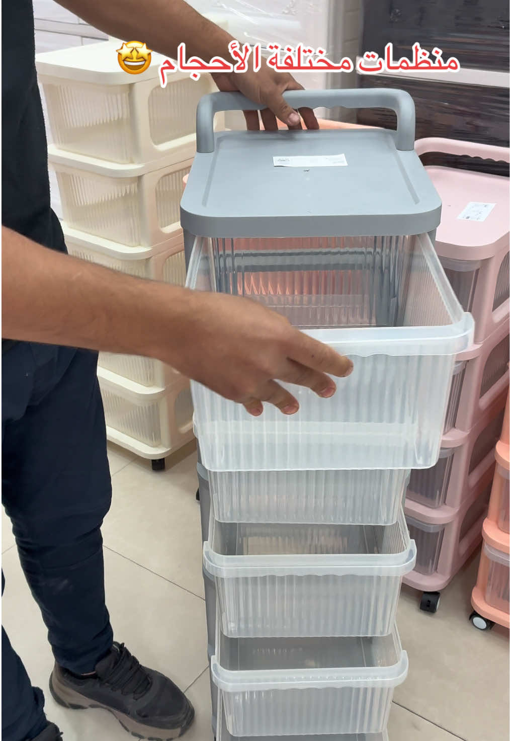 #منظمات #بلاستيك #abonnetoi  @فردي بلاستيك  @فردي بلاستيك #FERDI #plastic 