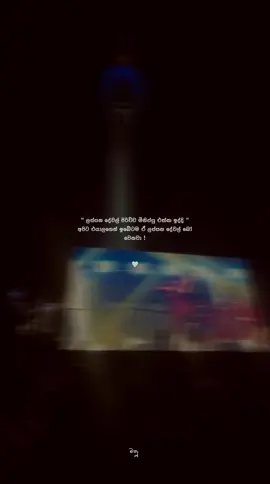 හ්ම් ❤️‍🩹