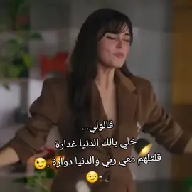 #الشعب_الصيني_ماله_حل😂😂 #algerie🇩🇿 #vue #اكسبلورexplore قالولي خلي بالك الدنيا غدارة قلتلهم معي ربي والدنيا دوارة .😉#☠️☠️🔥 