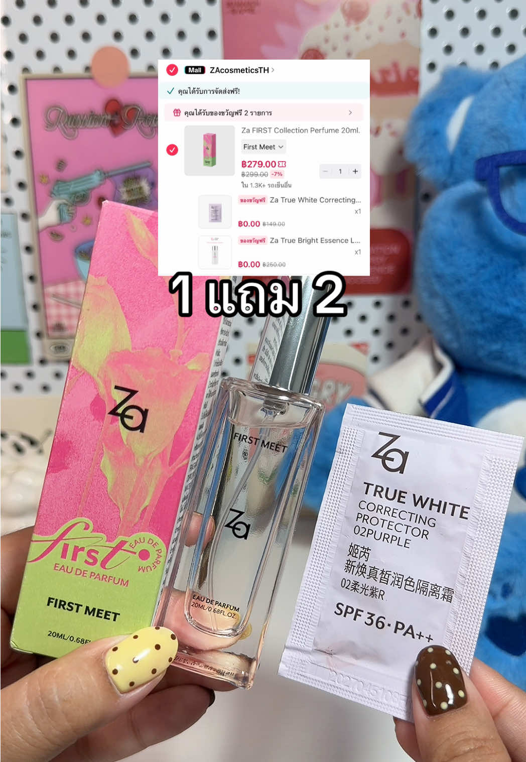 #za #zacosmetics #น้ำหอมza #น้ําหอม #zafirstcollettionperfume 