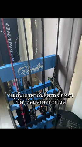 แนวมัก จักหมื่นกะซื้ิอ#ดรีมโต๋เต๋ 