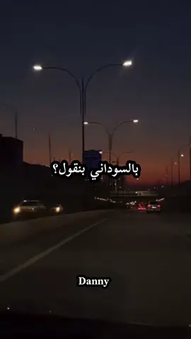 #اني🎙️❤️ #خواطر #اقتباسات #الشعب_الصيني_ماله_حل😂😂 #مشاهدات 