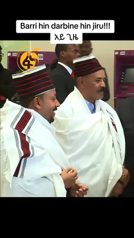 #oromotiktok #ethiopian_tik_tok🇪🇹🇪🇹🇪🇹🇪🇹 #ethiopian_muslim_tik_tok🇪🇹🇪🇹🇪🇹🇪🇹 