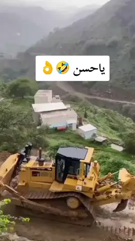 #😂 #👌 #هه #👌🤣👌👌👌🤣👌😂😅😂👌🤣😂😅 