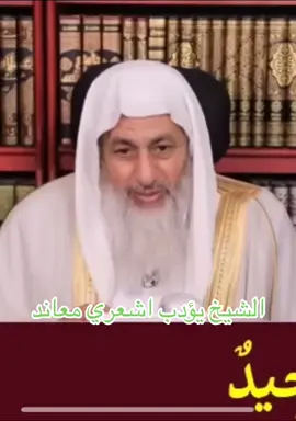 #الفوزان #الخبر_الاكيد #الاشاعرة #نونية_القحطاني 