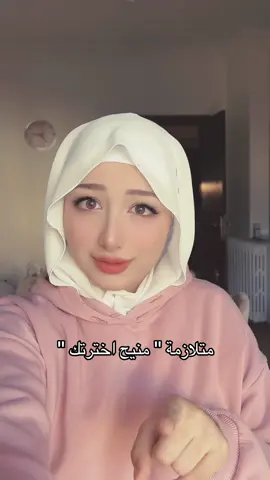 #سوريا_تركيا_العراق_السعودية_الكويت_عمان #foryoupage #اسراء_معراوي 