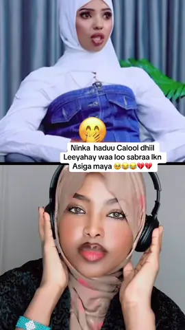 #foryoupage❤️❤️#somalitiktok#dumarland❤️❤️#altamodawacdan Ninka  haduu Calool dhiil  Leeyahay waa loo sabraa lkn Asiga maya 🥹😂😂💔💔