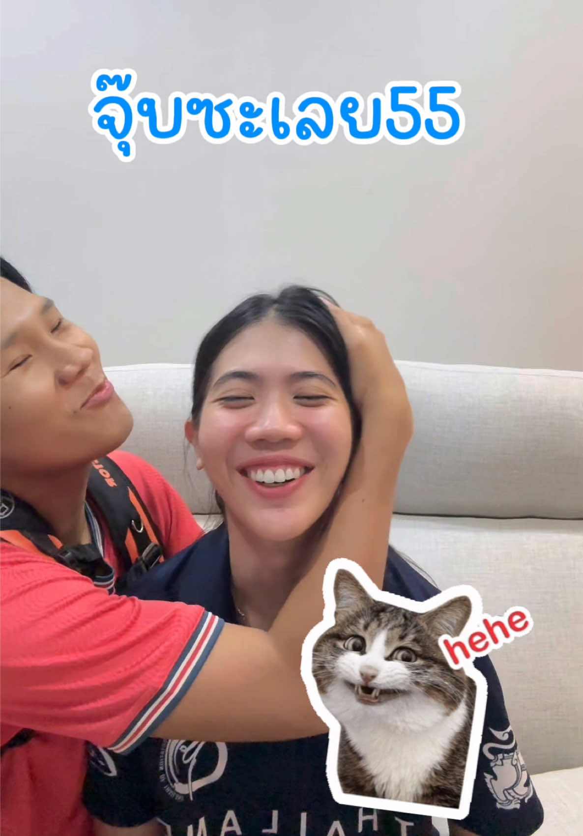 เลิกเตะอาจูวันที่ 5 ; เอาผมทัดหูให้หน่อย งงมากแม่!! จุ๊บเพื่อ…. 😝🤣😅  @junior_rng 