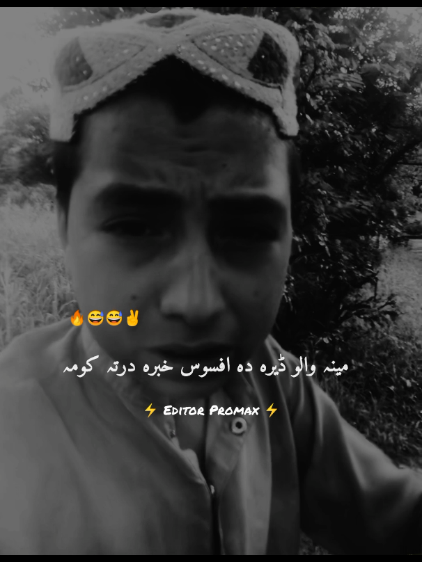 sok sok da kor soda ki pesi wahi 🤣🤣 #yousafjaninterview #fyppppppppppppppppppppppp #fypviral #editorpromax #funnymemes 