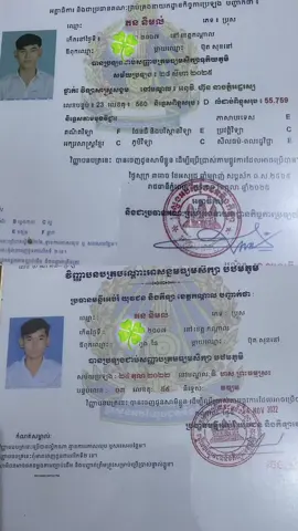 #D #bacll2025📚📝🙇 