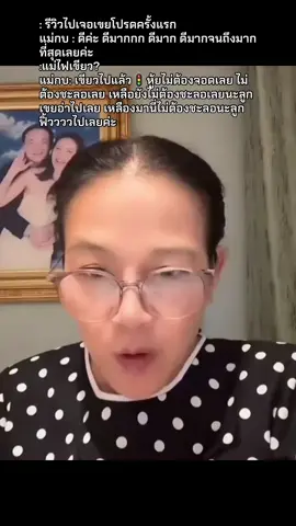 ดีใจกับทีเคด้วยนะค่ะ ผ่านการอนุมัติขั้นสูงสุดจากครอบครัวเตชะไพบูลย์แล้ว55555555 #TKNur #TKPhinyanech #nurdesoraya #thaigl #fyp 