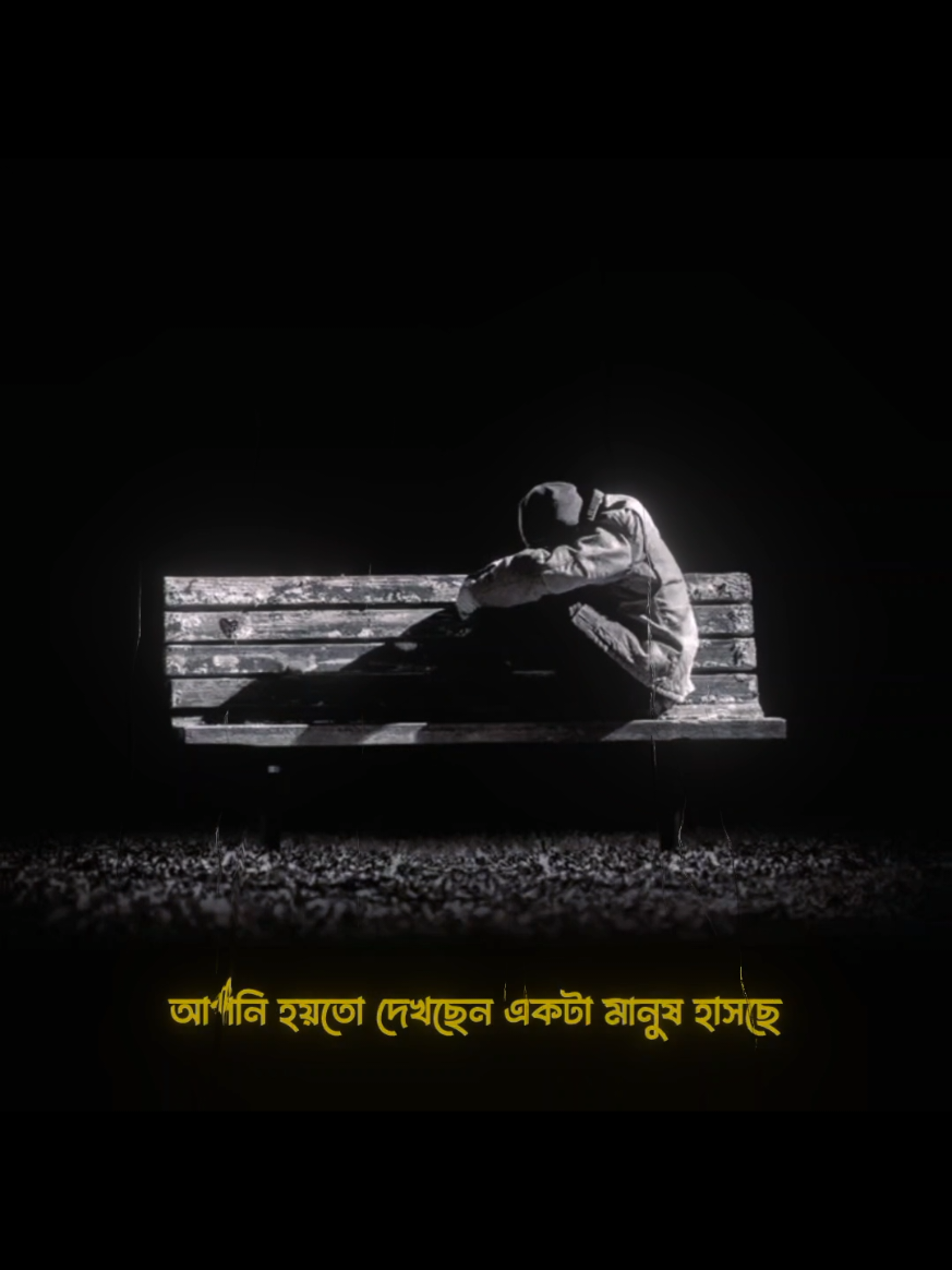 এ পৃথিবীতে সবচেয়ে কঠিন কাজ হলো মানুষের মন বোঝা...!!! #trending #fyp #lslamic_video🤲❤️🕋 #furyou 