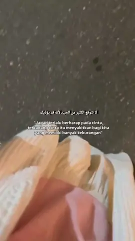 #fypage #arabic kunci ketenangan hati adalah jgn ada rasa berharap walaupun ada kepastian dalam segi dan hal apapun ituu🫠🥰💗