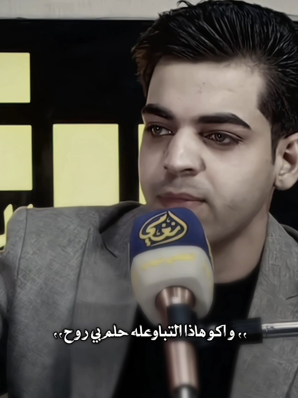 راح تشوف كلبك لازم اصفاحه ! . .#شعر #شعر_شعبي  #الشاعر_سجاد_مجبل #سجاد_مجبل  #اكسبلورexplore 