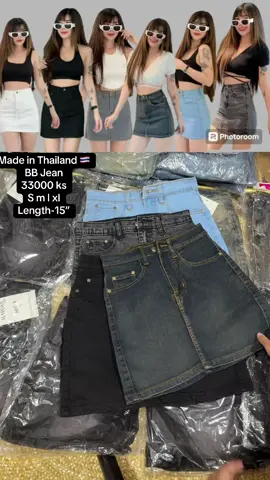 BB စကပ်တိုလေး ချပ်ကပ်ပီး တအားလှ 💯🤭#instock #skirts 