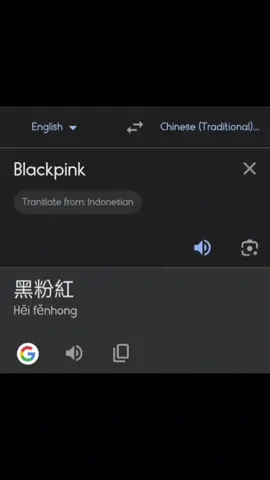 Made In China #blackpink #blackpinkofficial #jokes #howyoulikethat 