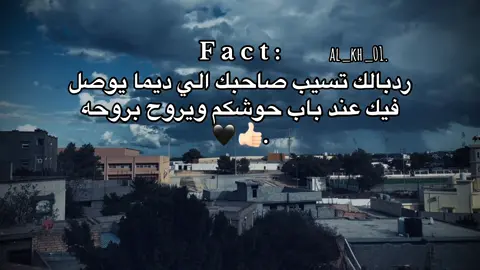 #لايك__explore___ #تصاميم_فيديوهات🎵🎤🎬 #تصاميم #لايك_متابعه_اكسبلور #libya🇱🇾 