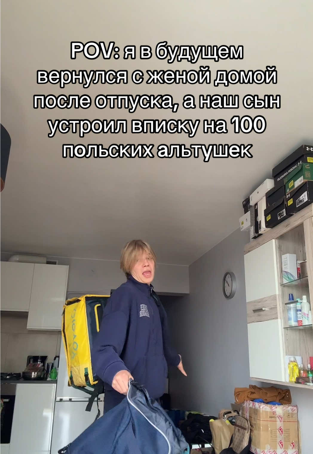 #польская#альтушка  