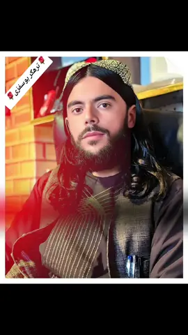 #CapCut #CapCut #یوسفزی ##پشتون_تاجیک_هزاره_ازبک_زنده_باد #foryou 