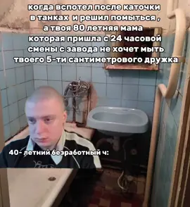 #Mellstroy  #мем#fyr##рекомендации #z#o#v