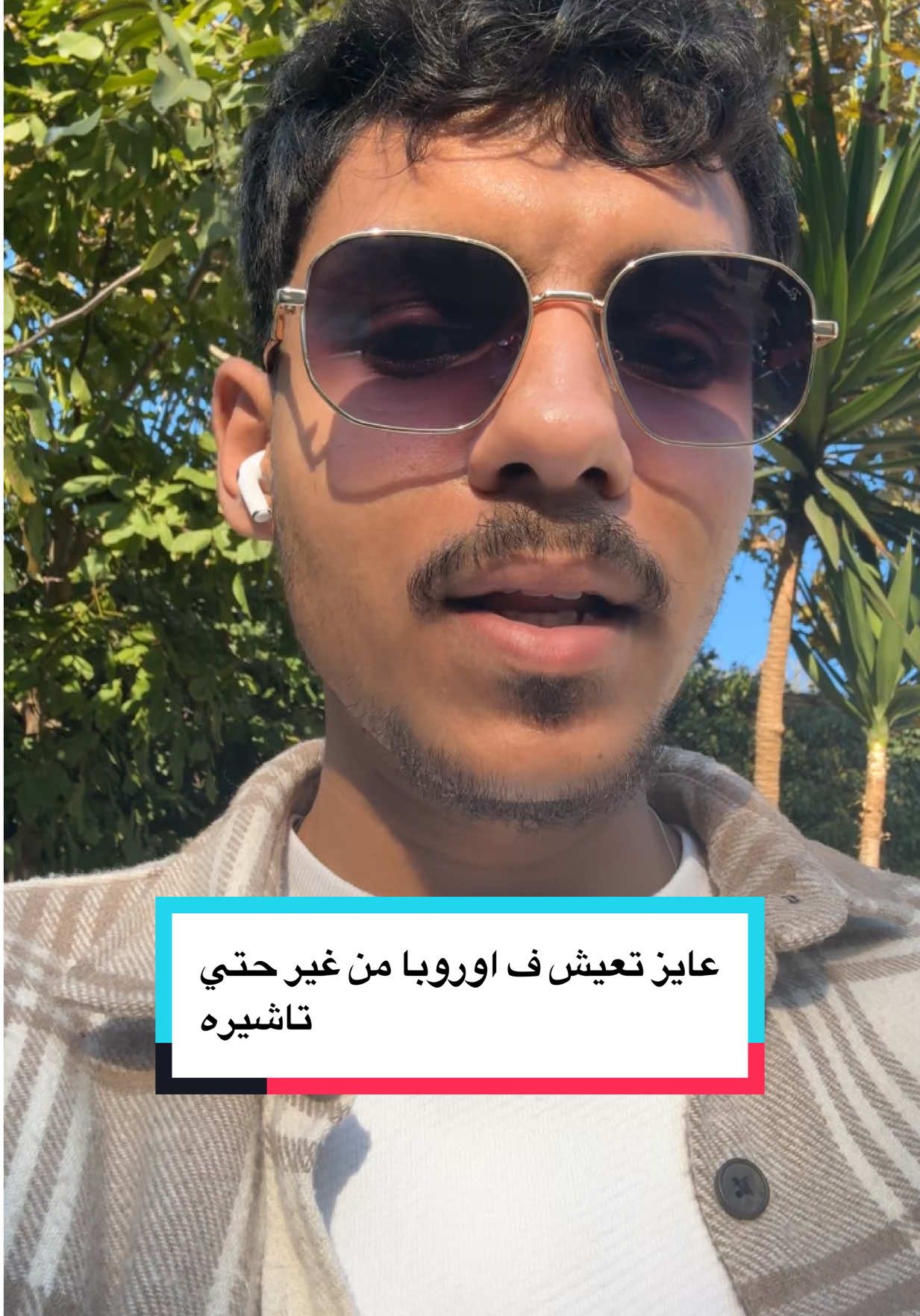 #boda_nada #تركيا #fyp #مصر #اسطنبول 