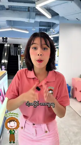 M towerမှာKSရောက်နေပြီနော်#KSWholesale #09758870703 #09950940060 #fyp #tiktok 