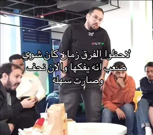 #الشعب_الصيني_ماله_حل😂😂 #اكسبلور #مالي_خلق_احط_هاشتاقات #اودن#فالكونز