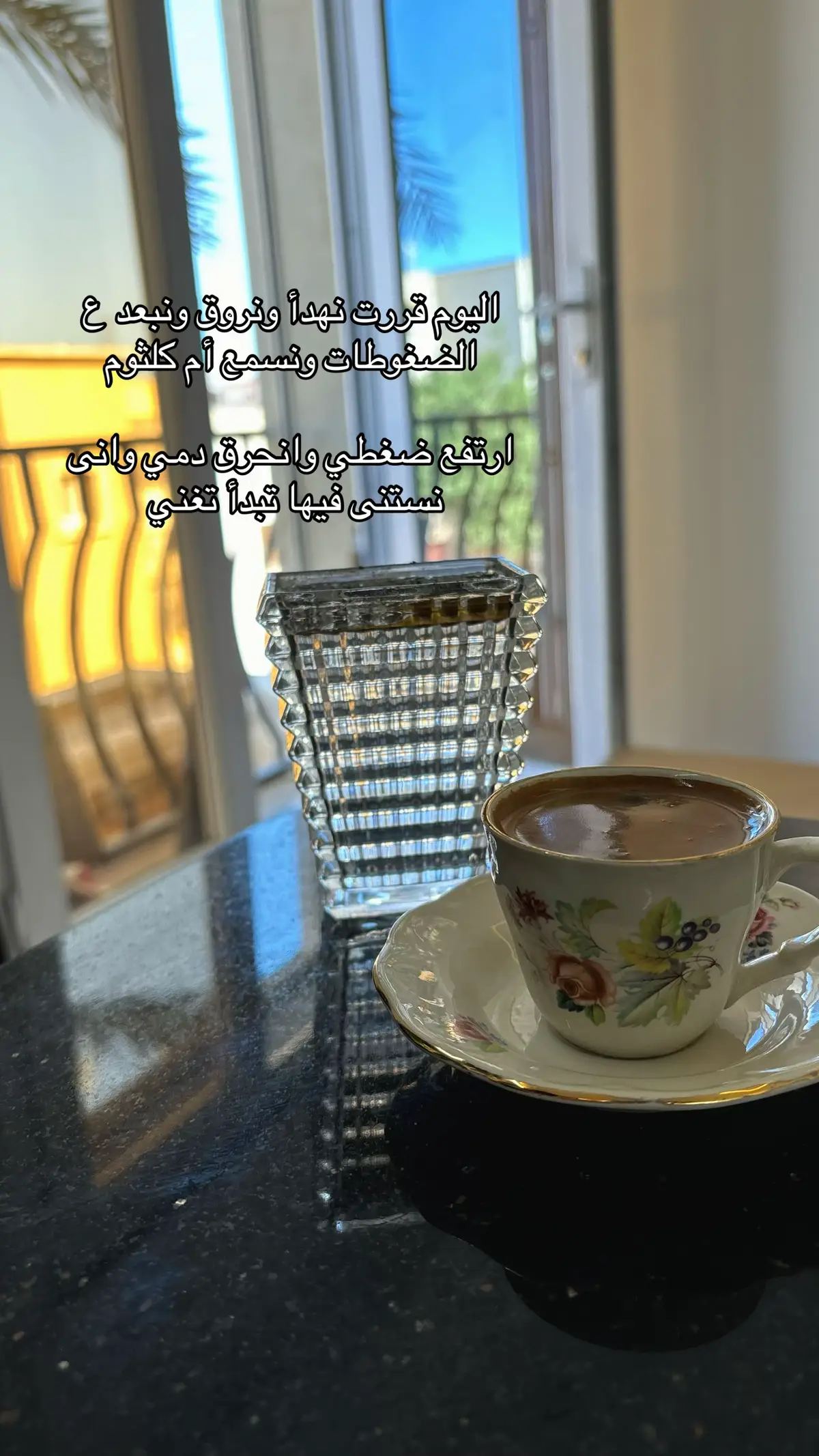 الضغوطات ورانا ورانا 🫥🙂