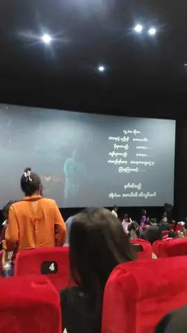 Smooth ဖြစ်တဲ့ရိုက်ချက်တွေနဲ့တစ်ခါမှမရဖူးတဲ့ Horror Vibe အပြည့်နဲ့ မြန်မာရုပ်ရှင်ကြီး🤯#နတ်ဝင်သည် #trending #fyppppppppppppppppppppppp #fyp #viewsproblem 