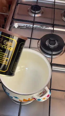 #explore #حلا_القصدير الشكل النهائي بالستوري