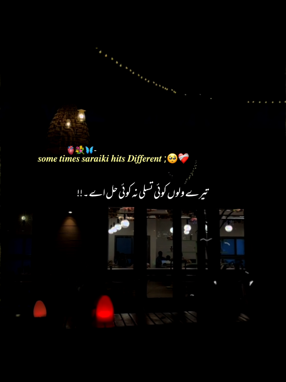 𝑺𝒐𝒎𝒆 𝒕𝒊𝒎𝒆𝒔 𝑺𝒂𝒓𝒂𝒊𝒌𝒊 𝑯𝒊𝒕𝒔 𝑫𝒐𝒇𝒇𝒆𝒓𝒆𝒏𝒕 ;🥺❤️‍🩹#100k #aesthetic #poterylover #growmyaccount #fypシ゚viral🖤tiktok 