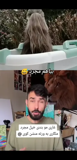 #viralvideo #foryoupage 