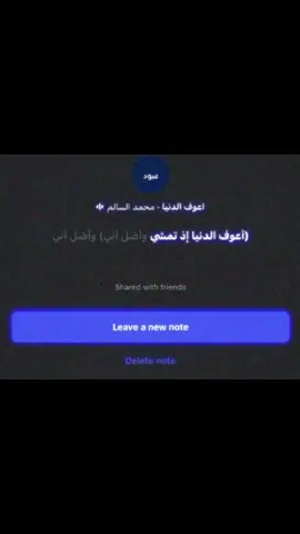 اعوف الدنيا اذا تمشي 😢. #كسبلور #اغاني #fyp #الذرععَاني #عرعر 