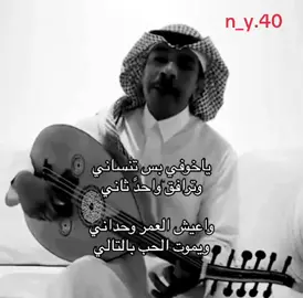 #عزازي #عود_شعبي 