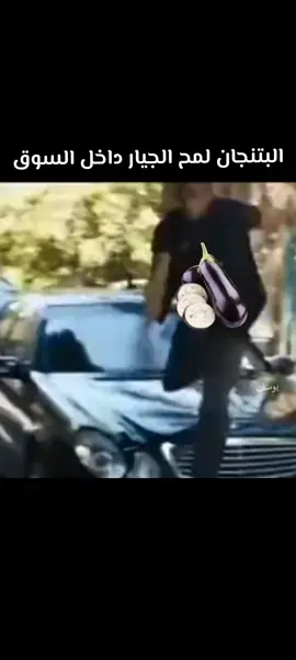 #الجيار #foryoupagе #foryou #viralvideo #fyppppppppppppppppppppppp @gayar Egypt 🇪🇬 