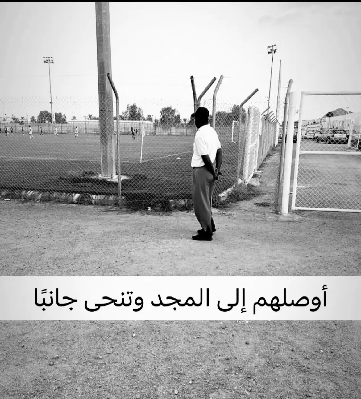 #عبدالاله_العمري #fyp #foryourpage #كرستيانو_رونالدو🇵🇹 #اكسبلور 