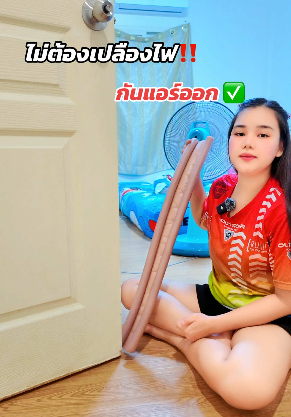 #ที่กั้นประตูกันแมลง #ที่กั้นประตูกันแอร์ออก #ที่กั้นประตูแบบสอด #ที่กั้นประตู 
