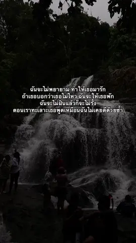#fyp #ฟีดดดシ #เธรดเพลง 