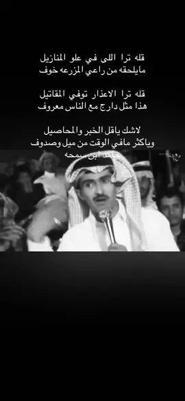 #حامد_بن_سمحه 