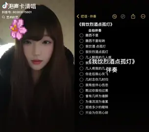 Có ai bt tên bài hát này ko ?