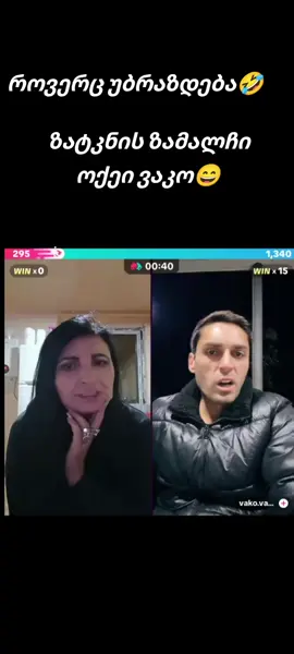 #გლობალ #ჩემიკუკლა #ფორიუუუ #ეგიდუნაშვილი #ფორიუუუ @Qeti Egidunashvili 