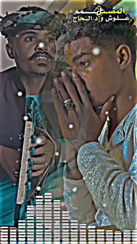 بقيت يا حسرة (تتقسي) 🥺 #ودعصار_الف_رحمة_ونور_تنزل_عليك_يارب😴 #تصميم_فيديوهات🎶🎤🎬 #ادعوله_بالرحمه #مشاهير_تيك_توك_مشاهير_العرب #جخو،الشغل،دا،يا،عالم،➕_❤_📝 