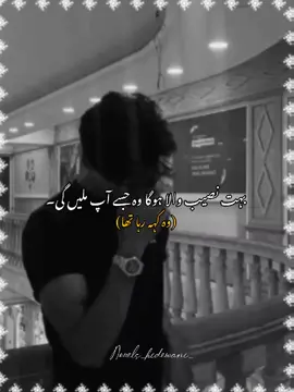 Wo kehna chahti thi~👀💌💗🥹 . . Book name 📖: Hisar e yar by Rabia khan  . . #novels #novelshort #novels_ki_dewani #novelskiduniya📚❤️ #novelisticgirl📚 #novelasmexicanas 