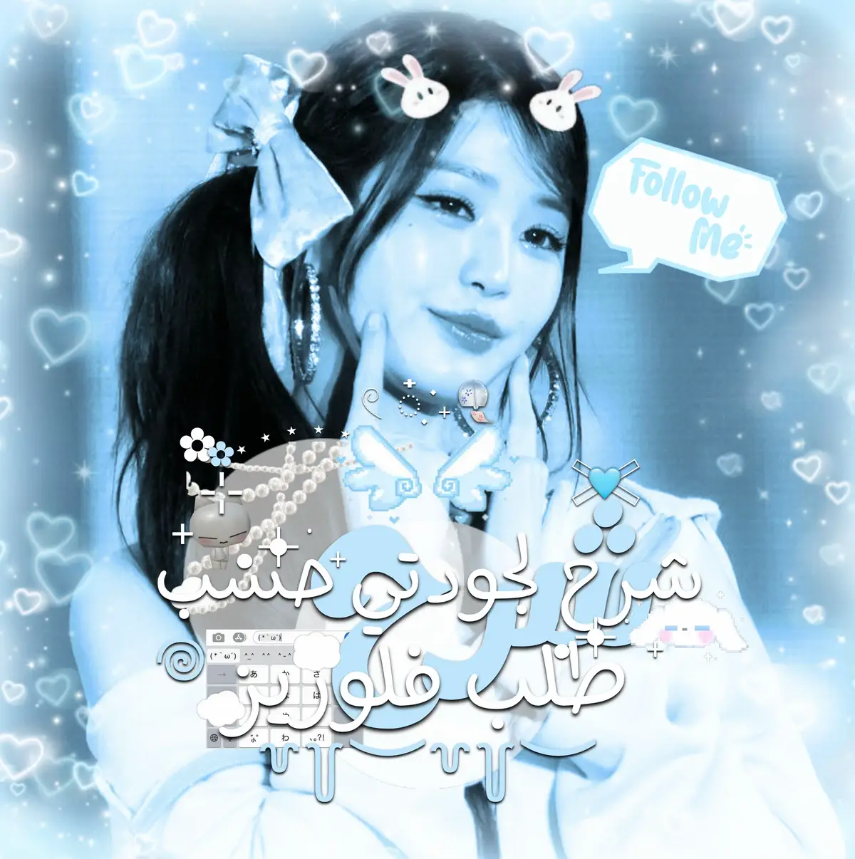 #creatorsearchinsights #foryoupage #tiktok #trending 